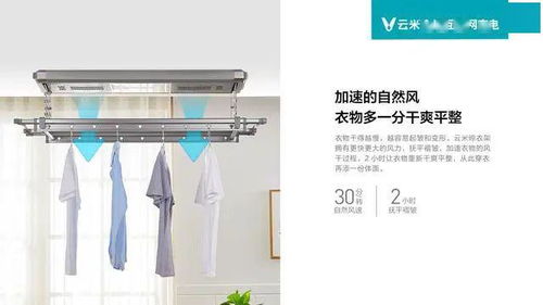 云米再出豪宅專屬爆品，打造高端智能陽臺新體驗