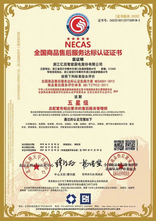 億田 超越產(chǎn)品，以服務(wù)制勝的數(shù)字內(nèi)容新篇章